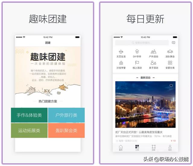 8個成年男人必備的手機App，每一款都堪稱神器（成年男子必備視頻）