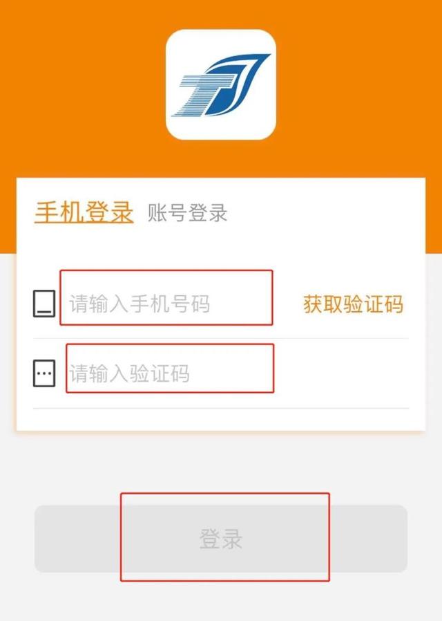 燃氣費可用手機自助繳納，操作攻略看這里（燃氣費怎么自助繳費）