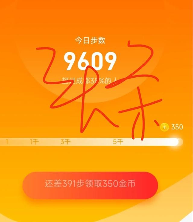 走路計數APP哪家準？（走路計數app哪家準一點）