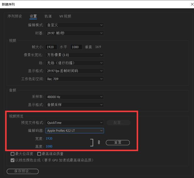 PR2023版本都更新了哪些新功能呢？（pr2020更新了哪些功能）