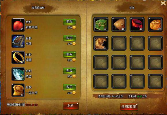 金幣不夠花？k9網(wǎng)《獸魔奇跡》教你變土豪（魔獸奇跡rpg）