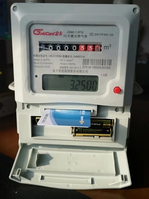 燃氣費可用手機自助繳納，操作攻略看這里（燃氣費怎么自助繳費）