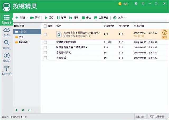這些已經(jīng)死去的軟件，依舊無可替代（這些已經(jīng)死去的軟件,依舊無可替代英語）