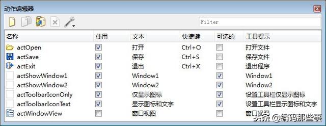Python+PyQt架構(gòu)：使用設(shè)計師編寫界面程序入門示例
