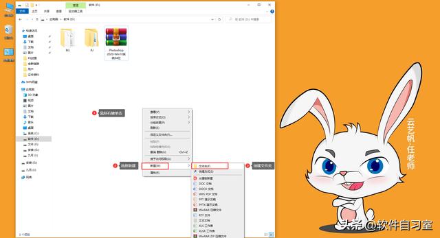 一篇文章教會(huì)你安裝Photoshop2019,2020,2022軟件（photoshop2021安裝教程）