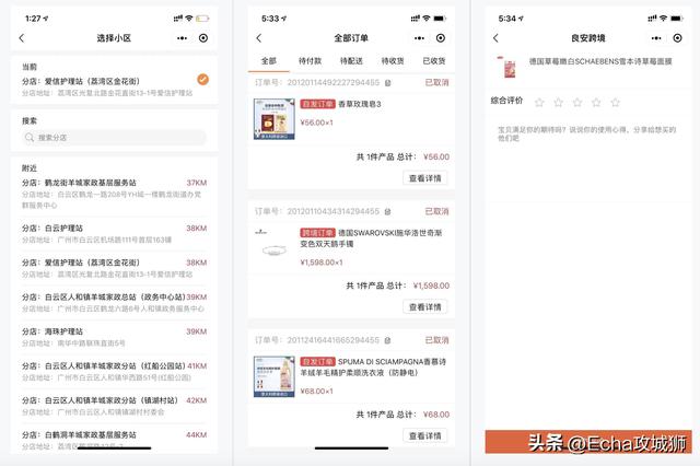 推薦16個適合接私活的小程序開源項目（程序接私活平臺）