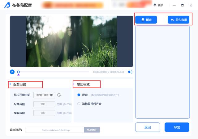 視頻配音軟件哪個好？來看看我自用的這三款（視頻配音軟件哪個好-來看看我自用的這三款軟件）