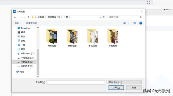 七款視頻會議軟件橫測：在家開會也很爽（會議視頻app）
