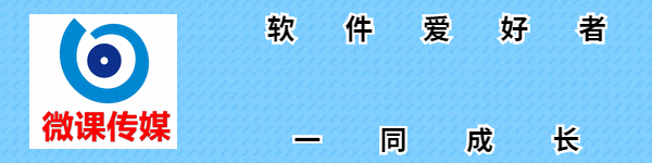 2D、3D動畫制作軟件哪個好用？這7款絕對不能錯過（2d,3d動畫制作軟件哪個好用-這7款絕對不能錯過的）