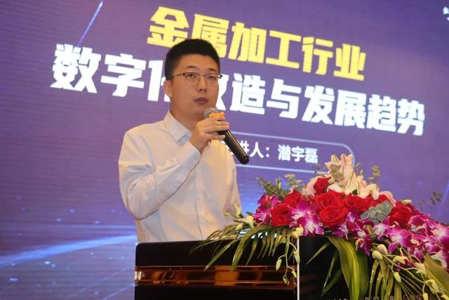 行業聲音分享-MFC2022中國鈑金行業峰會論壇在杭州成功舉辦（2020鈑金設備展會）