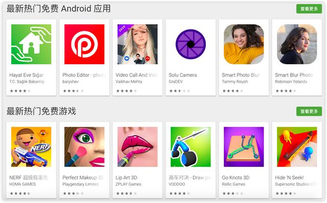 安卓用戶不得不知的10個應(yīng)用商店！（安卓用戶不得不知的10個應(yīng)用商店怎么辦）