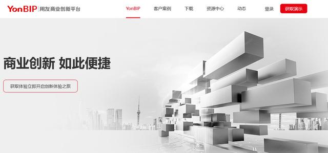 2023年十大企業管理軟件系統排名