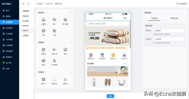 推薦16個適合接私活的小程序開源項目（程序接私活平臺）