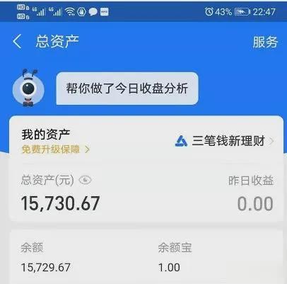 有什么比較掙錢的app（有什么比較掙錢的APP）