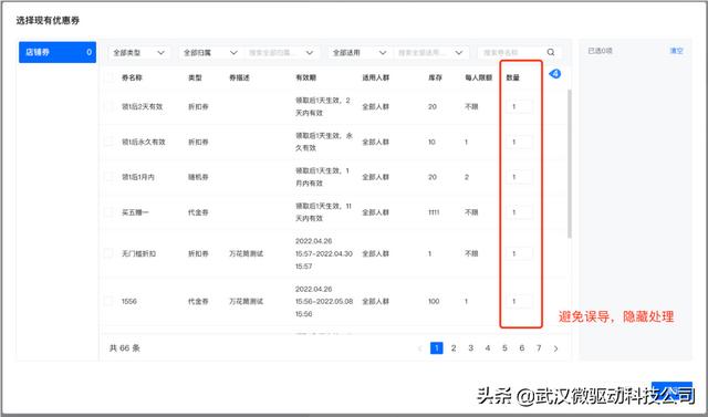 微信小程序開發公司（微信小程序開發公司排行榜）