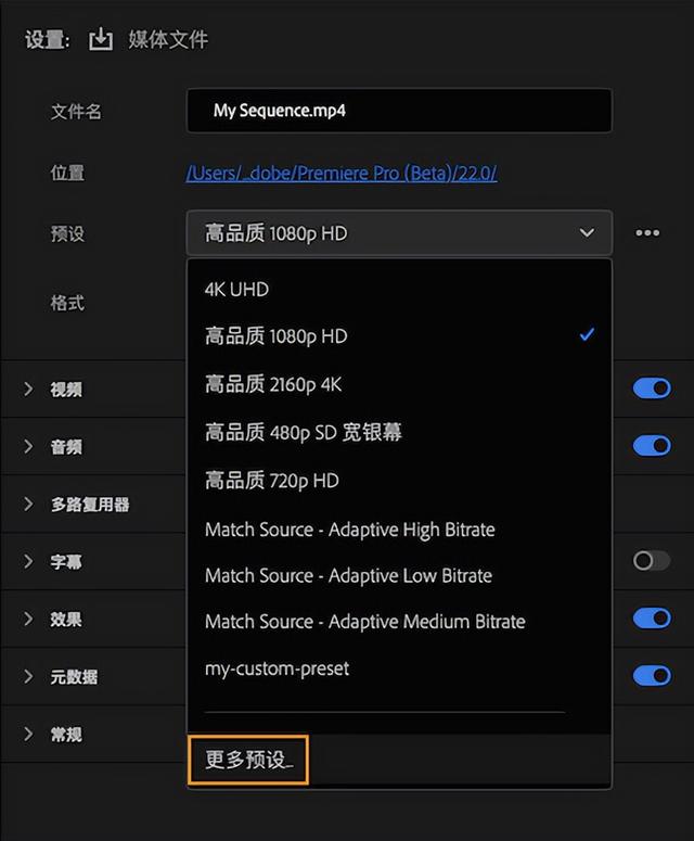 PR2023版本都更新了哪些新功能呢？（pr2020更新了哪些功能）