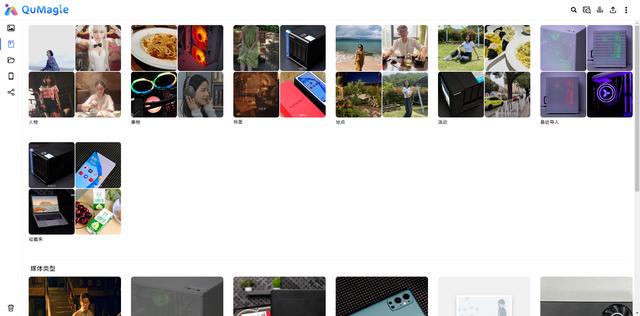 神級NAS相冊工具丨Qumagie 與 PhotoPrism，AI、元數據、搜索都有