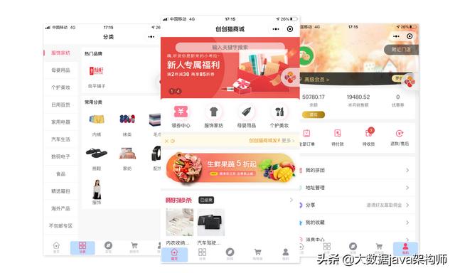 b2b2c電子商城（uni-app，微信小程序，APP, H5）開發(fā)源碼（b2b電子商務(wù)網(wǎng)站源碼）