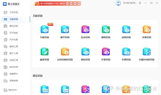 什么app可以給證件照換裝？（什么app可以給證件照換裝）