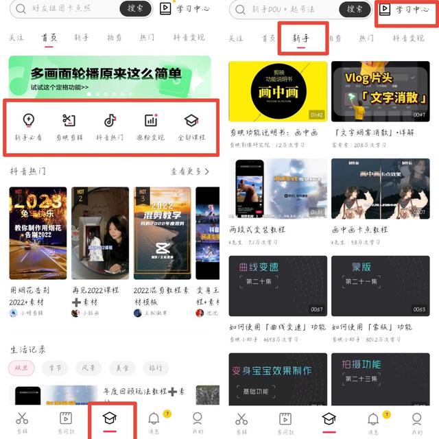 視頻剪輯軟件，哪個好？（視頻剪輯軟件哪個好用）