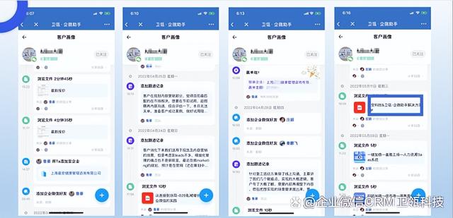 如何利用在線客戶管理系統優化銷售管理流程（如何利用在線客戶管理系統優化銷售管理流程）