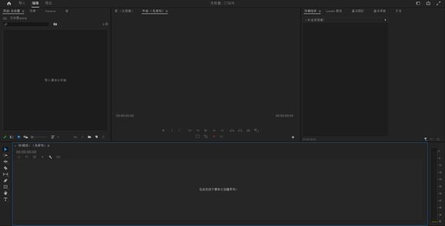 PR2023版本都更新了哪些新功能呢？（pr2020更新了哪些功能）