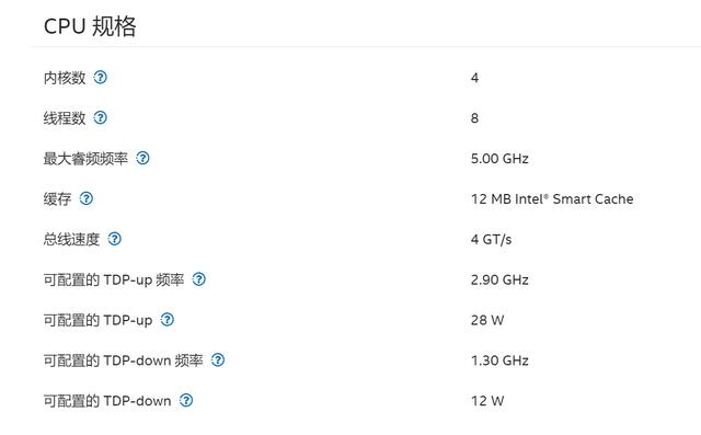 英特爾 Evo 認(rèn)證 PC 對決 M1 Macbook：x86 生態(tài)加持，Evo 更省心（英特爾evo認(rèn)證筆記本有哪些）