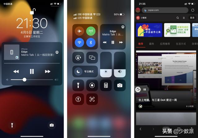 化身語音效果最自然的聽書工具：Edge 100 穩定版亮點功能速覽（聽書語音朗讀插件下載）