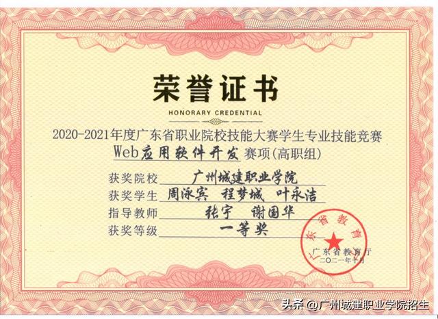 2023春招報考攻略丨智能時代，軟件技術(shù)帶你走向未來！（春招2022）