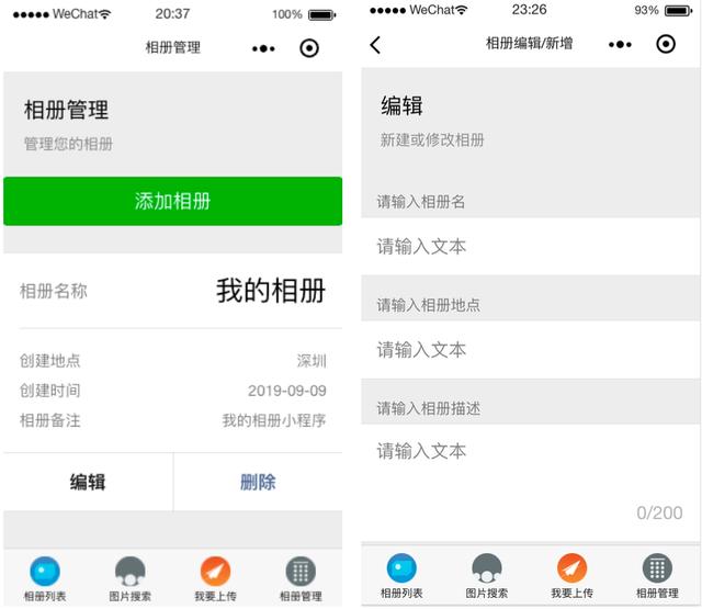 基于 Serverless Framework 的人工智能小程序開發(fā)（人工智能小程序代碼）
