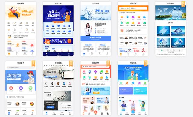 教大家怎么制作一個同城信息發(fā)布微信小程序（教大家怎么制作一個同城信息發(fā)布微信小程序）