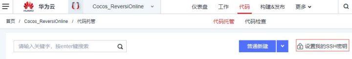 手把手教你實戰開發黑白棋實時對戰游戲軟件開發（黑白棋對戰平臺）