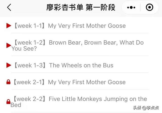 好后悔，知道得太晚了！這9個(gè)語(yǔ)數(shù)外寶藏小程序，學(xué)霸娃們都在用