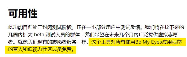 這個免費App很無聊，但我真的看跪了（免費的app有嗎）
