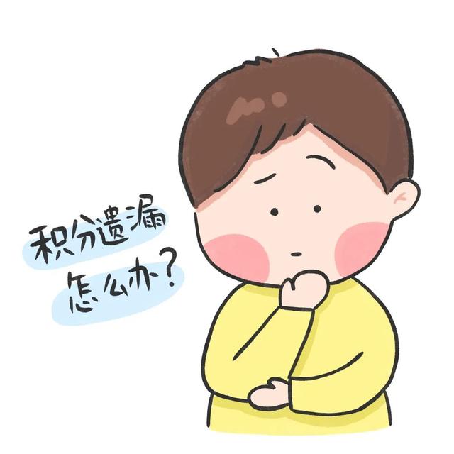 開通這個功能！在12306上買票可以省錢！（開通這個功能!在12306上買票可以省錢嗎）