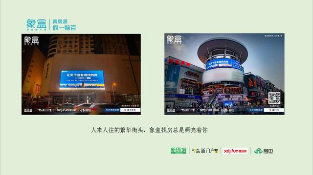 長沙租房，有沒有靠譜的租房app推薦？（長沙租房app排行榜）