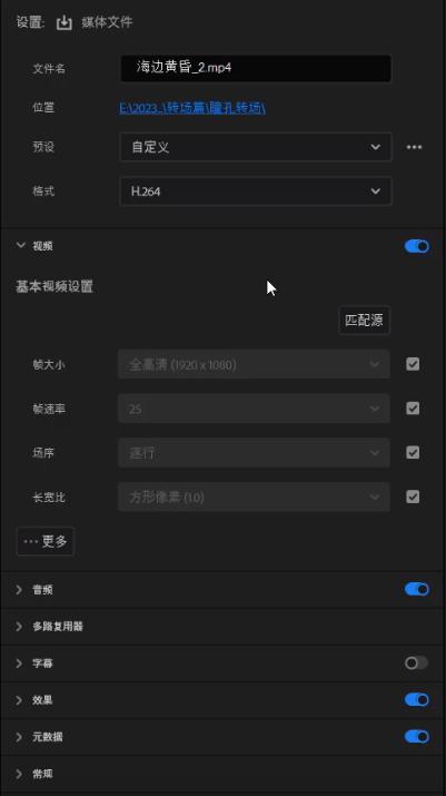 PR2023版本都更新了哪些新功能呢？（pr2020更新了哪些功能）