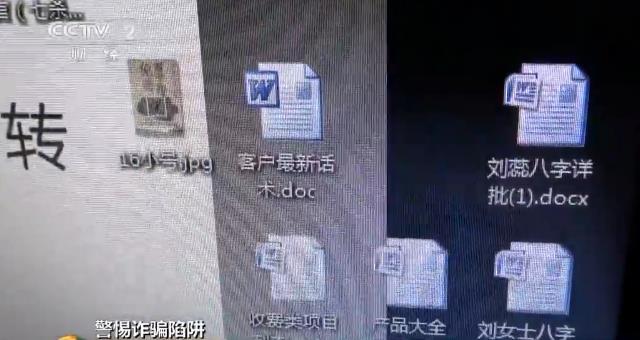 網絡算命改運 這些“大師”不一般，算命是靠模板的（網絡上的算命改運可以信嗎）