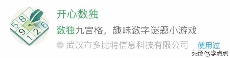 好后悔，知道得太晚了！這9個(gè)語(yǔ)數(shù)外寶藏小程序，學(xué)霸娃們都在用