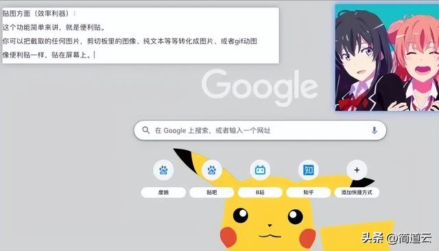 12款Windows系統(tǒng)必裝的王炸軟件！每個都讓你相見恨晚，效率翻倍