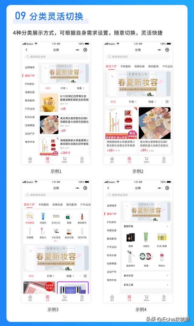 推薦16個適合接私活的小程序開源項目（程序接私活平臺）