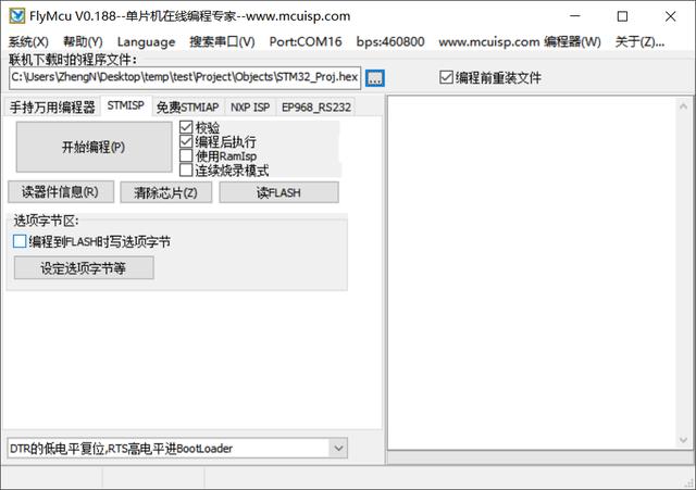 分享一份嵌入式軟件工具清單（分享一份嵌入式軟件工具清單怎么做）
