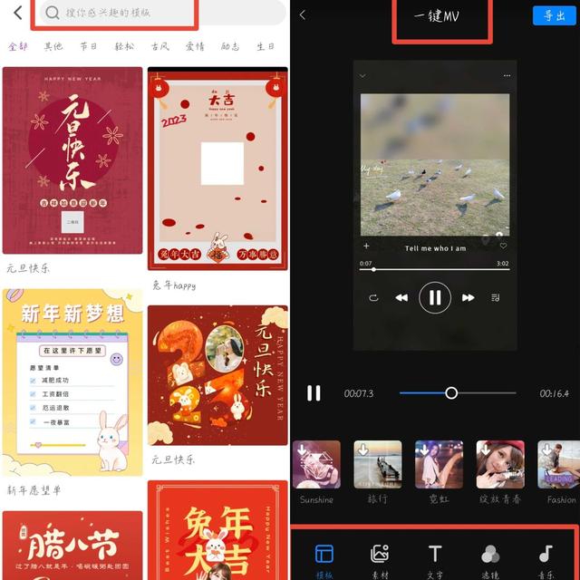 視頻剪輯軟件，哪個好？（視頻剪輯軟件哪個好用）