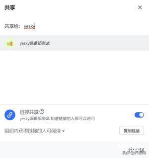 七款視頻會議軟件橫測：在家開會也很爽（會議視頻app）
