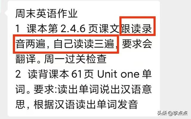 好后悔，知道得太晚了！這9個(gè)語(yǔ)數(shù)外寶藏小程序，學(xué)霸娃們都在用