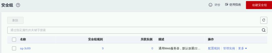 手把手教你實戰開發黑白棋實時對戰游戲軟件開發（黑白棋對戰平臺）