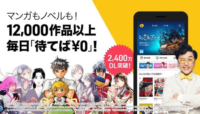 比做游戲還賺：韓國漫畫APP暢銷總榜奪冠、常年TOP10（韓國漫畫app叫啥）