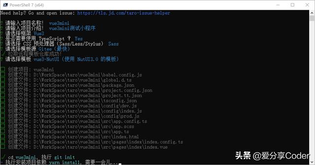 一套代碼，多端運(yùn)行——使用Vue3開發(fā)兼容多平臺(tái)的小程序（vue 多應(yīng)用）