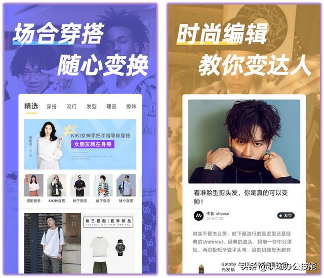 8個成年男人必備的手機App，每一款都堪稱神器（成年男子必備視頻）