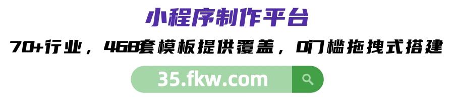 微信小程序開發(fā)詳細(xì)步驟是什么？（微信小程序開發(fā)詳細(xì)教程）